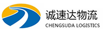 宁波到海沧区物流公司